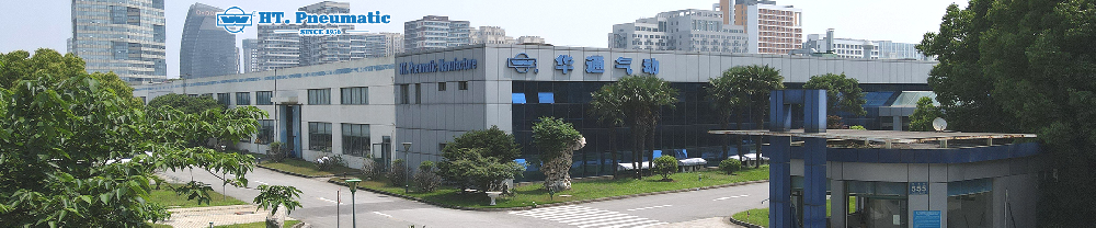 無錫市華通氣動制造有限公司 氣缸、電磁閥、氣動元件供應商 無錫市華通氣動制造有限公司