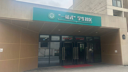 學生資助管理中心的五年華章 在線教育網絡服務助力學子成長