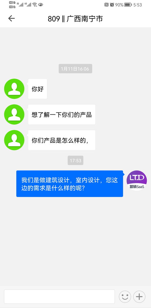 官網客服不在線？看上海交大教育集團如何用智能在線客服快速響應客戶需求